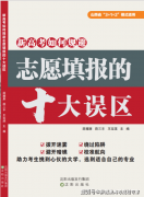 系环绕航空器制制、维修、运转、办理以及相关